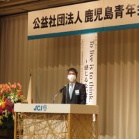 【新年式典開催のご報告】