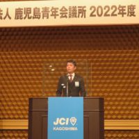 2月通常総会を開催しました