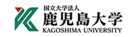 鹿児島大学